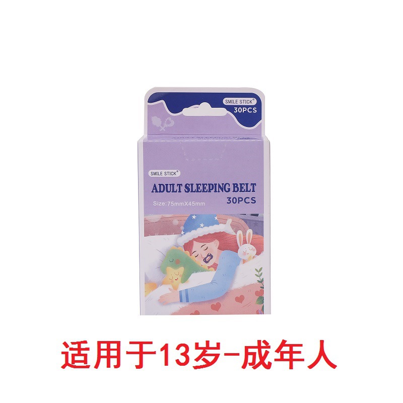 Pegatinas de corrección de la boca y la respiración para niños pegatinas de labios para dormir pegatinas de cierre de boca anti-apertura pegatinas de sellado boca cinta cerrada