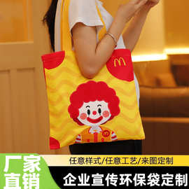 帆布袋定制logo帆布包定做企业宣传棉布袋子定做手提环保购物袋
