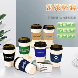 纸杯;纸类标签;其他酒水包装