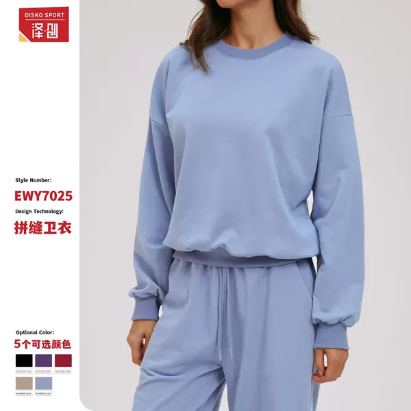 Zechuang Comfortable Round-Neck Sweatshirt Autumn and Winter Long-Sleeved Loose Casual Outer Wear Outdoor Running Sports Sweatshirt 7025