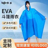 Квадратный плащ-дождевик, одноразовый EVA, пончо специальной формы, велосипедный плащ, уличный альпинистский походный плащ