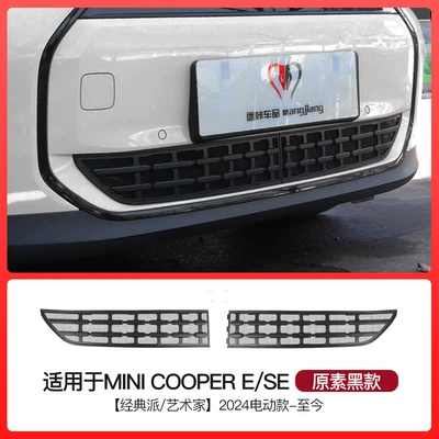 Anti-Insect Grille Black Modification, Automobile anti-insect net - elemental-black-j01-classic-schoolartist