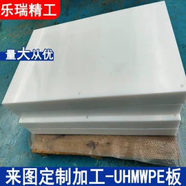 工农业塑料;其他塑料异型;PE塑料板