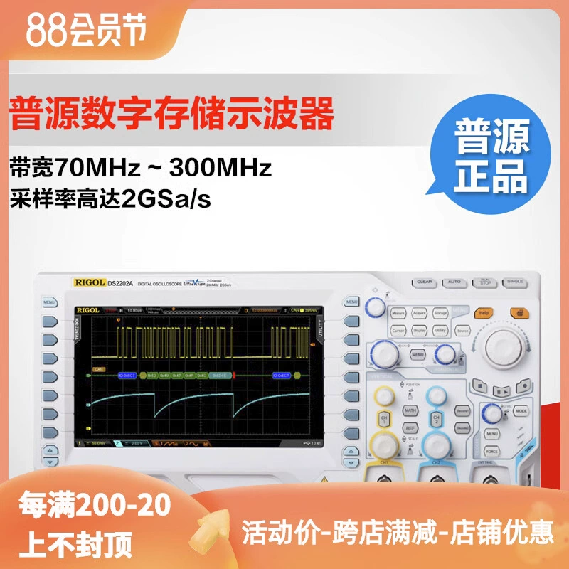 Puyuan DS2202A DS2102A DS2072A цифровой осциллограф двухканальный датчик тока 100 МГц