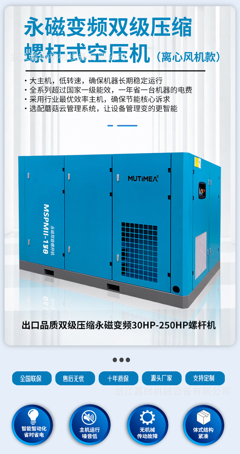 Industrial Screw-Type Air Compressor 132Kw Large Energy-Saving Air Compressor Permanent Magnet Variable Frequency Screw Air Compressor