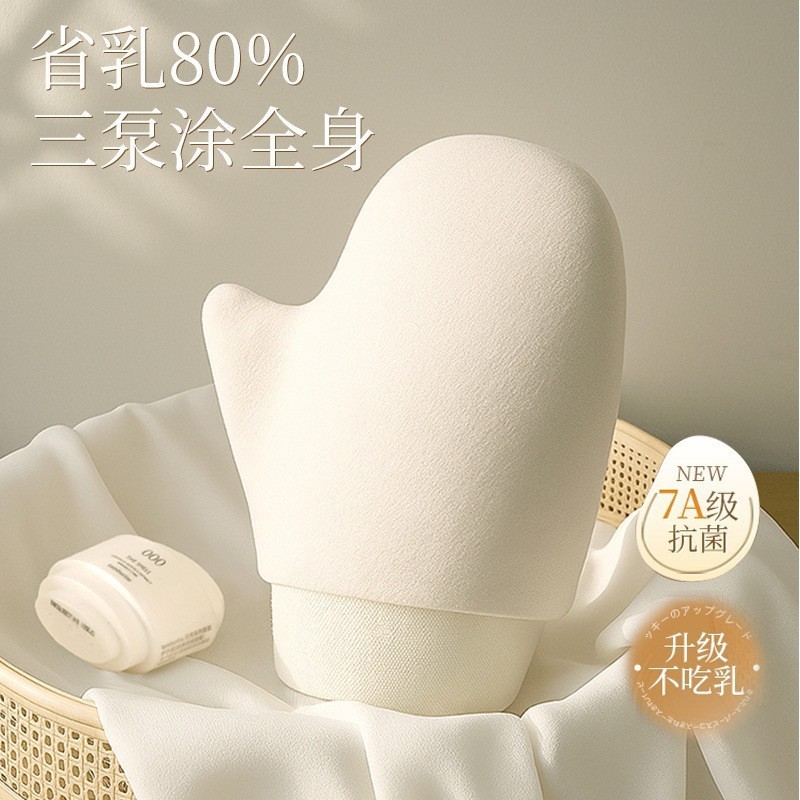 身体乳素颜霜专用手套涂抹神器植绒美黑手套化妆涂油涂擦手套工厂|undefined