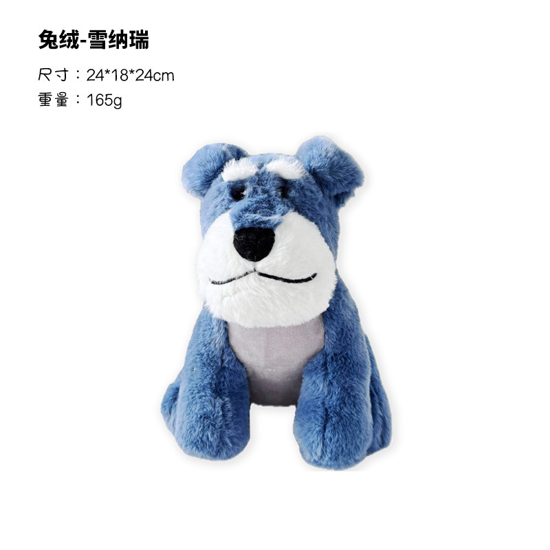 ペット犬ぬいぐるみサウンドおもちゃウサギの毛のコンパニオンと快適な新しいブランドの噛みつき防止と歯ぎしりサウンド人形ギフト|undefined