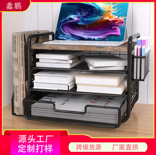 Office Desk Storage Rack File Storage Rack File Storage Box Office Supplies Multi-Layer File Rack Vertical Bookshelf