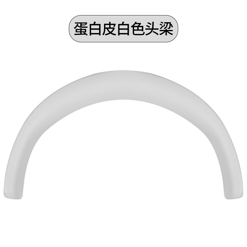 Aplicable Dr. Bose qc ultra auriculares QC Ultra headbeam pad cubierta de esponja cubierta de cuero almohadilla de viga