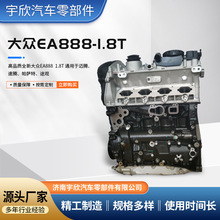 ��Ʒ�|��&��EA888 1.8T�l�әC͹�C�m���~�v ���_��;�^CC���v����