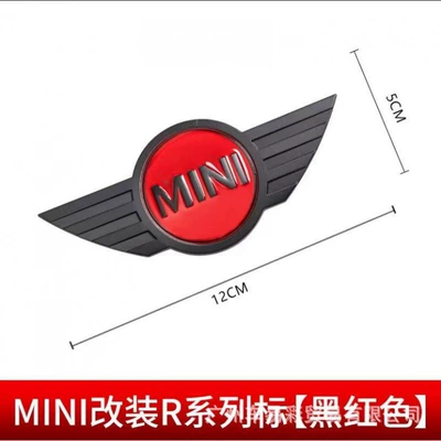 Suitable for Bmw Mini Car: Car logo - black-red