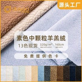 绒布