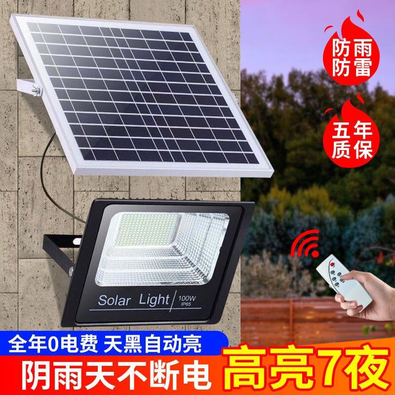 2026 New Model Solar Outdoor Garden Light for Rural Household Use, Waterproof Indoor Led Lighting Street Light, Solar Light 2026 New Model Solar Outdoor Garden Light for Rural Household Use, Waterproof Indoor Led Lighting Street Light, Solar Light