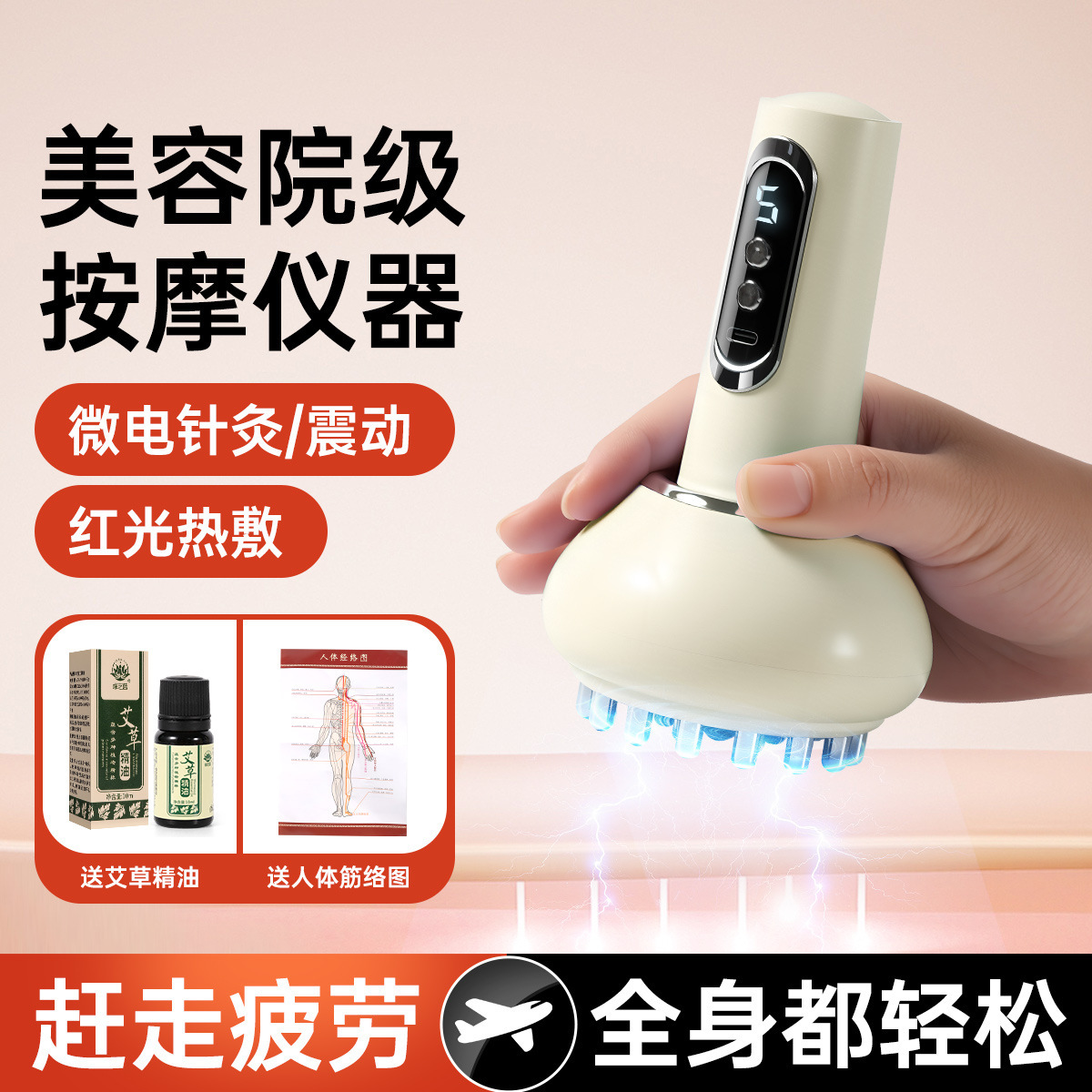 Cross-Border New Smart Electric Meridian Brush Scraping Instrument Heating Massage Artifact Charging Portable Household Appliances Universal