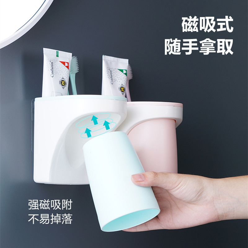 2F衛生間免打孔磁吸牙刷杯套裝壁掛牙膏置物架多功能簡約洗漱杯情