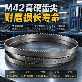 机用锯片;锯床;机用锯条