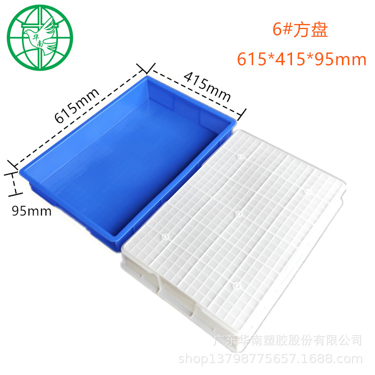 Plastic square plate 615*420*95mm frozen plate breeding plate plastic plate plastic turnover box