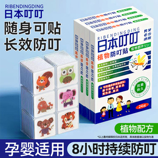 �ձ����������Nֲ��ɷ֑����������Һ��ͯ��ͨ��ֲ�ﾫ���N����