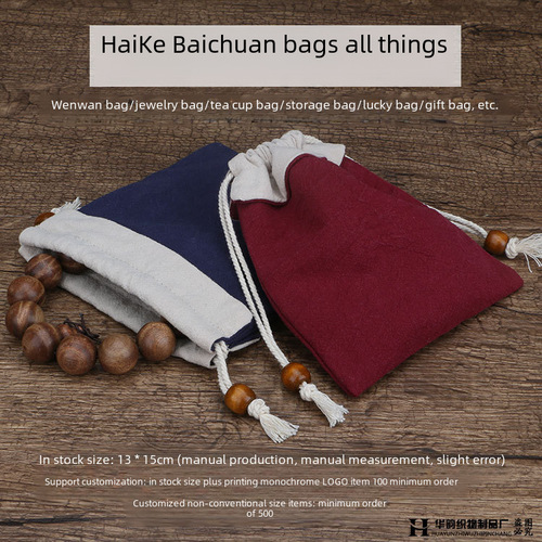 Double-layer pure cotton linen bag for jewelry, bracelet, antique collection, drawstring closure storage packaging gift bag