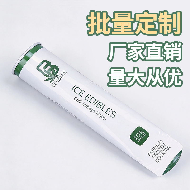 90ml100ml120ml ice cream aluminum foil squeeze cups, PE double PE coated paper cups, direct delivery from the manufacturer
