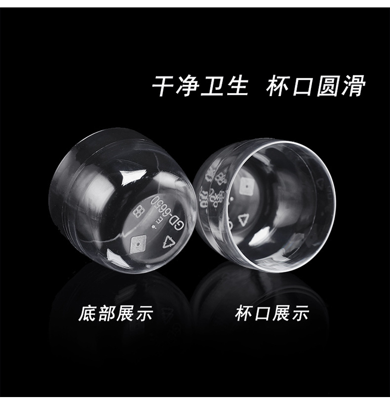 慕斯杯，布丁杯