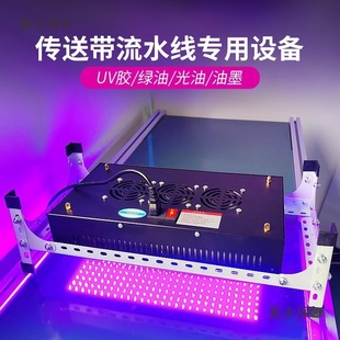 Led High-Energy High-Power Uv Curing Lamp Ink Shadowless Glue Traceless Bonding Green Oil Printing Uv Metabo