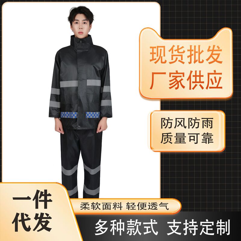 Fluorescent Green Raincoat and Rain Pants Set Reflective Duty Uniform for Flood Prevention, Traffic, Sanitation, Cycling, Hiking, and Heavy Rain Protection