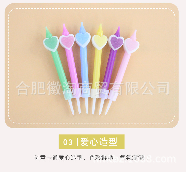 6支装小花爱心蜡烛详情页-红杏、徽淘_07.jpg