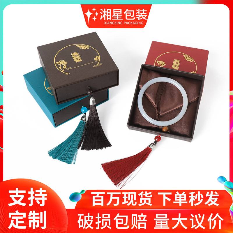 传承古法首饰盒手镯盒翡翠玉器文玩手串盒子戒指耳钉首饰套装礼盒|undefined