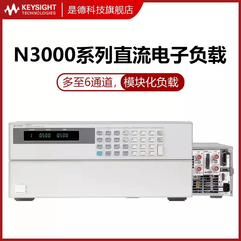 Это немецкий KeysightN3300A/3301A/3302/3303A/N3303A/N3304A/N3304A/N3305A