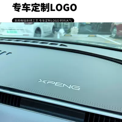 Suitable for Xiaopeng MONA: Günəş əleyhinə siperlik