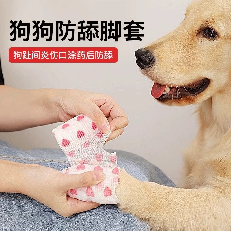 Запястье для ног, специальная для собак, самоклеящаяся повязка для ног, защита от воспаления ног, защита от ран, эластичный чехол для ног для собак, предотвращающий облизывание