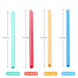 现货硅胶吸管耐高温儿童学生饮料果汁饮水管批发杯饮品爱心形吸管