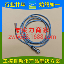 明治 MR-T8 MR-T6N-B-80 MR-T6 MR-T93Q AKUSENSE 接触式  传感器