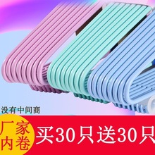 分】加粗加厚成人衣架加长大人衣架挂撑家用晾晒冬天衣服架大衣挂