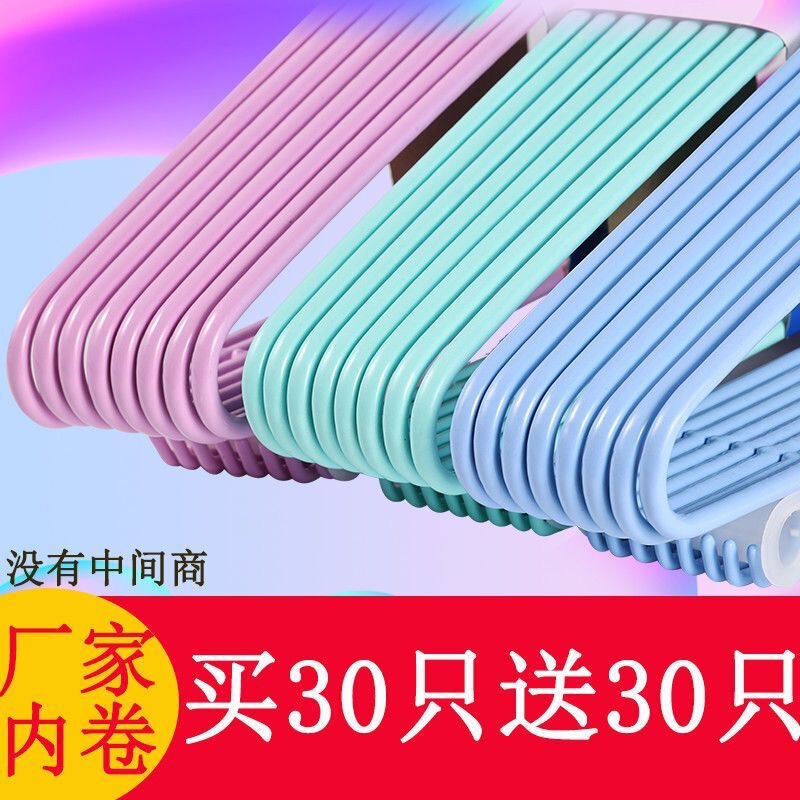 Thickened Adult Clothes Hanger for Home Use, Suitable for Hanging and Drying Winter Clothes and Coats