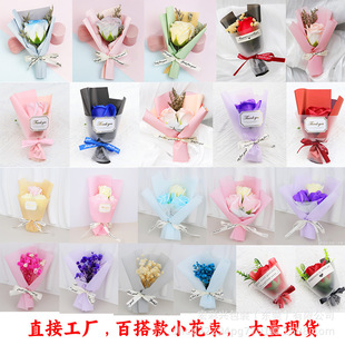 ���˹�С��������Y�л�������С��������õ�廨���տ�С�����S��