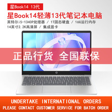 HP��book14�p��13��i5-1340P�̑B1TӲ�P2.2K���̄ՌW���Pӛ����X