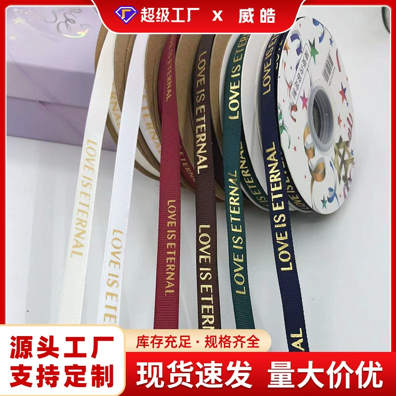 1 см бронзовая нить лента Цветочная упаковочная лента букет сумка Цветочная лента подарочная лента упаковка для торта Лента цветочный магазин