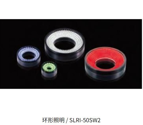 日本西格玛光SIGMAKOKI明视野线形照明SLLI-100SW原装