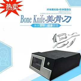 电子美容仪;商用美容仪;袪痘/袪斑仪