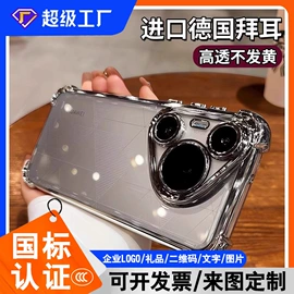 移动电源;手机充电器;智能影音