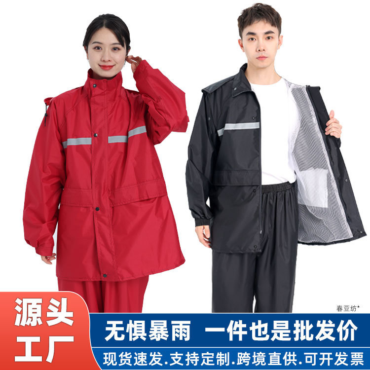 Raincoat Rain Pants Set Men's and Women's Adult Raincoat Set Chunya Textile Rainstorm-proof Reflective Double Split Raincoat Wholesale Raincoat Rain Pants Set Men's and Women's Adult Raincoat Set Chunya Textile Rainstorm-proof Reflective Double Split Raincoat Wholesale