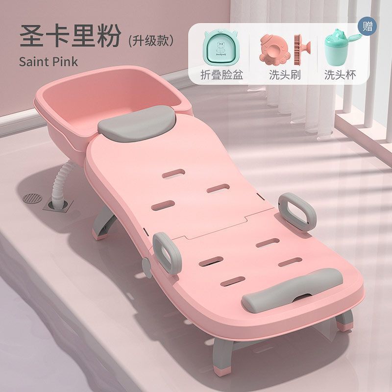 可折叠大号孕妇洗头躺椅家用月子洗头床老年人大人洗头发神器儿童|undefined
