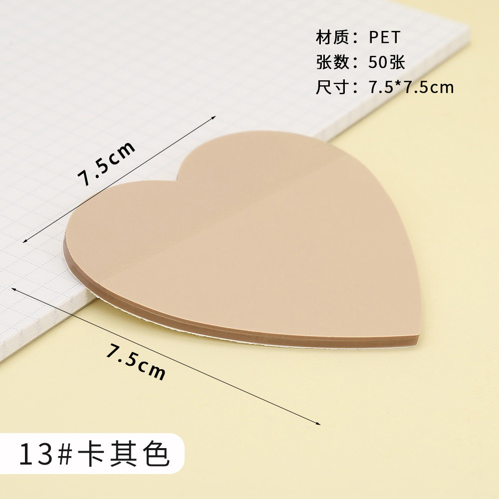 카키 애완 동물 사랑 스티커 노트 50
