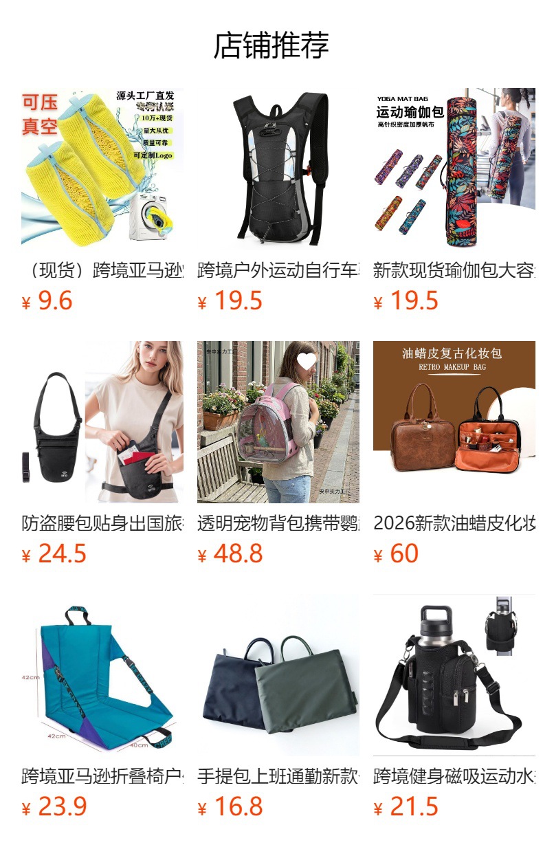 详情图