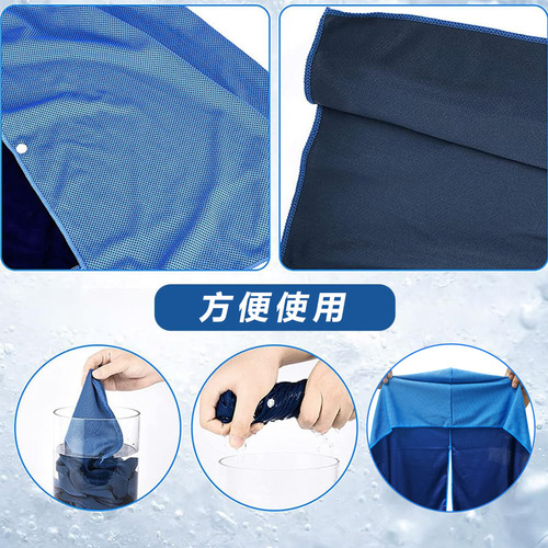 Quick-drying sports cool scarf towel fitness beach camping hoodie U-shaped cooling sun-protective headscarf