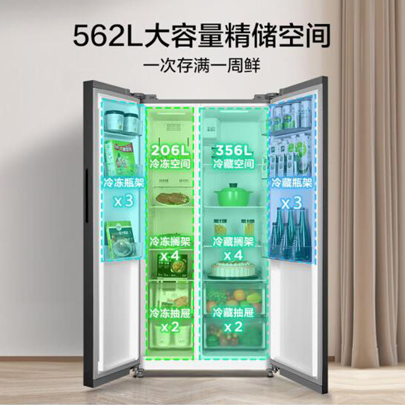 美562lダブルオープン冷蔵庫は大容量空冷無霜一級エネルギー効率BCD-562WKPM (e) を適用する|undefined