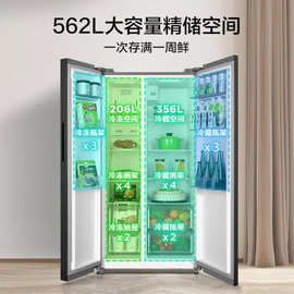 美·的562L双开门冰箱适用大容量风冷无霜一级能效BCD-562WKPM(E)