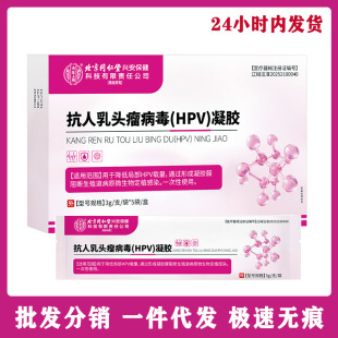 ����ͬ���ÿ������^��������HPV�����z